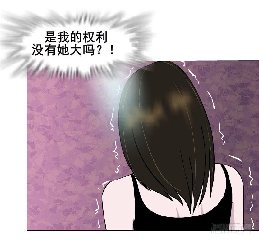 女神的陷阱 - 第二季 第22集 崩壞的姐妹情(1/2) - 2