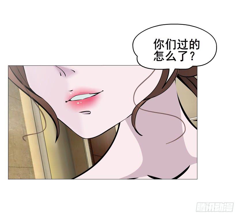 女神的陷阱 - 第二季 第26集 新鄰居(1/2) - 4