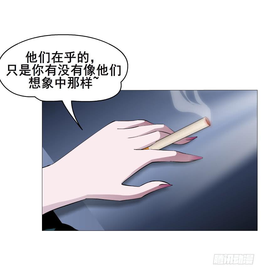 女神的陷阱 - 第二季 第28集 你这条整容狗(1/2) - 7