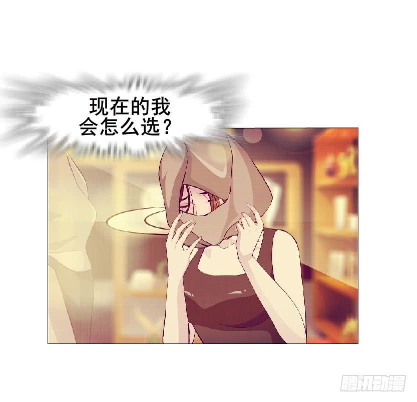女神的陷阱 - 第二季 第28集 你這條整容狗(2/2) - 1