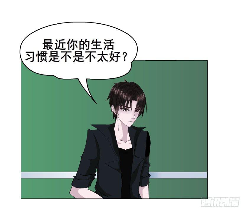 女神的陷阱 - 第二季 第30集 慢性中毒(1/2) - 3