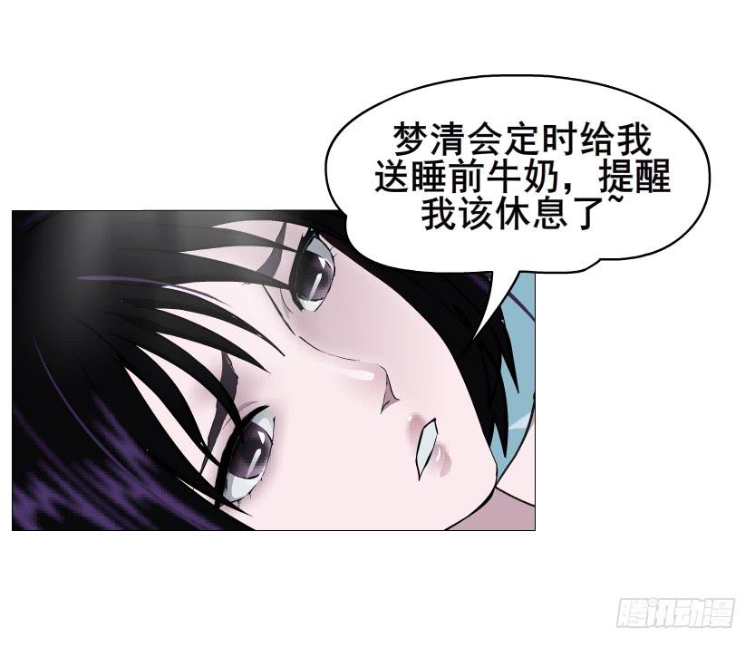 女神的陷阱 - 第二季 第30集 慢性中毒(1/2) - 5