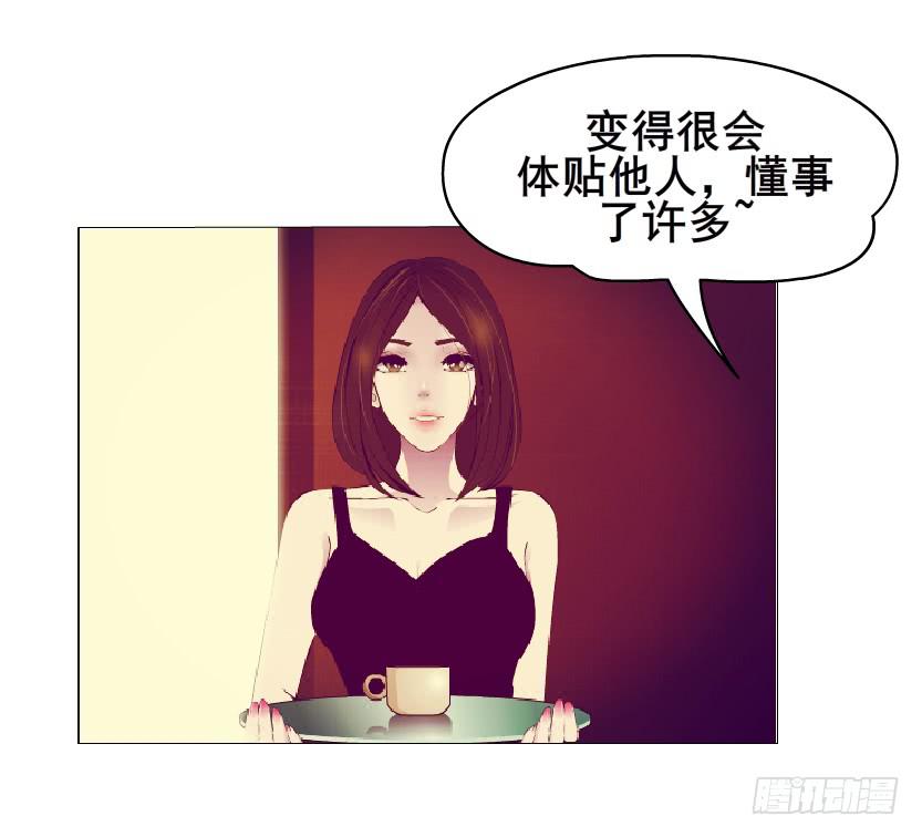 女神的陷阱 - 第二季 第30集 慢性中毒(1/2) - 8