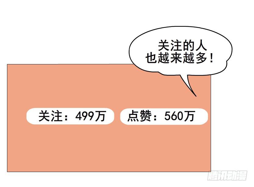 女神的陷阱 - 第二季 第30集 慢性中毒(1/2) - 2