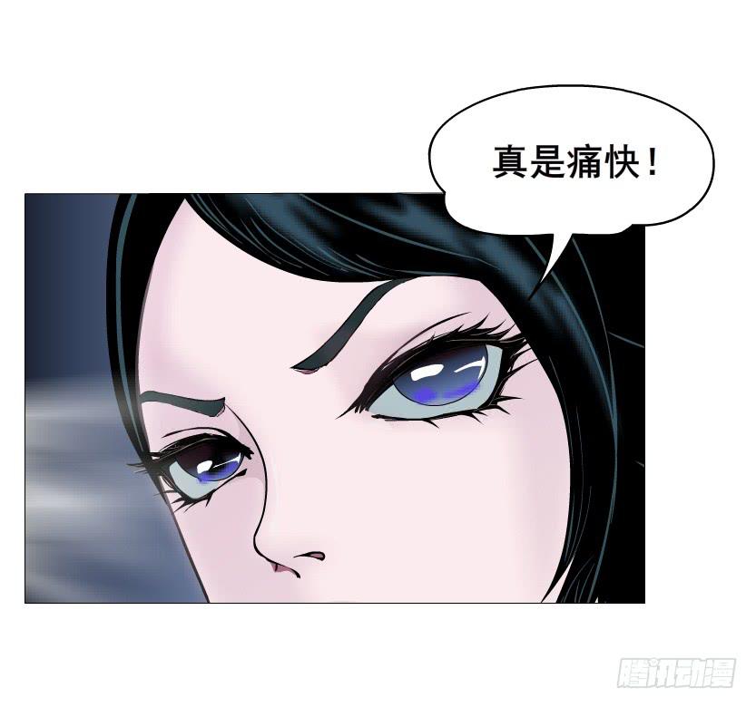 女神的陷阱 - 第二季 第30集 慢性中毒(1/2) - 7