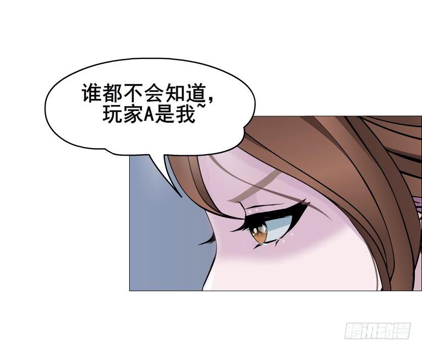 女神的陷阱 - 第二季 第30集 慢性中毒(1/2) - 2