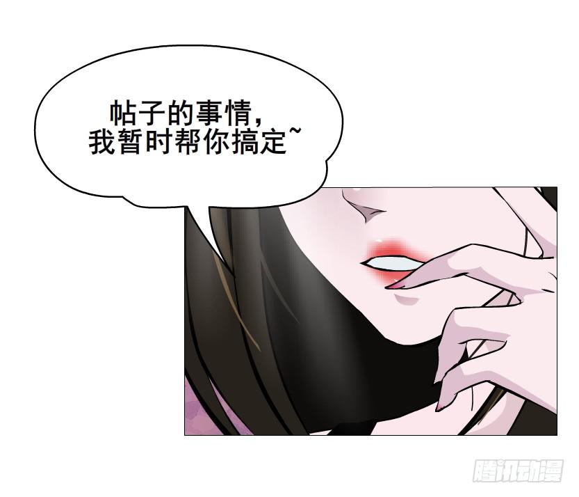 女神的陷阱 - 第二季 第32集 她是軟肋(1/2) - 5