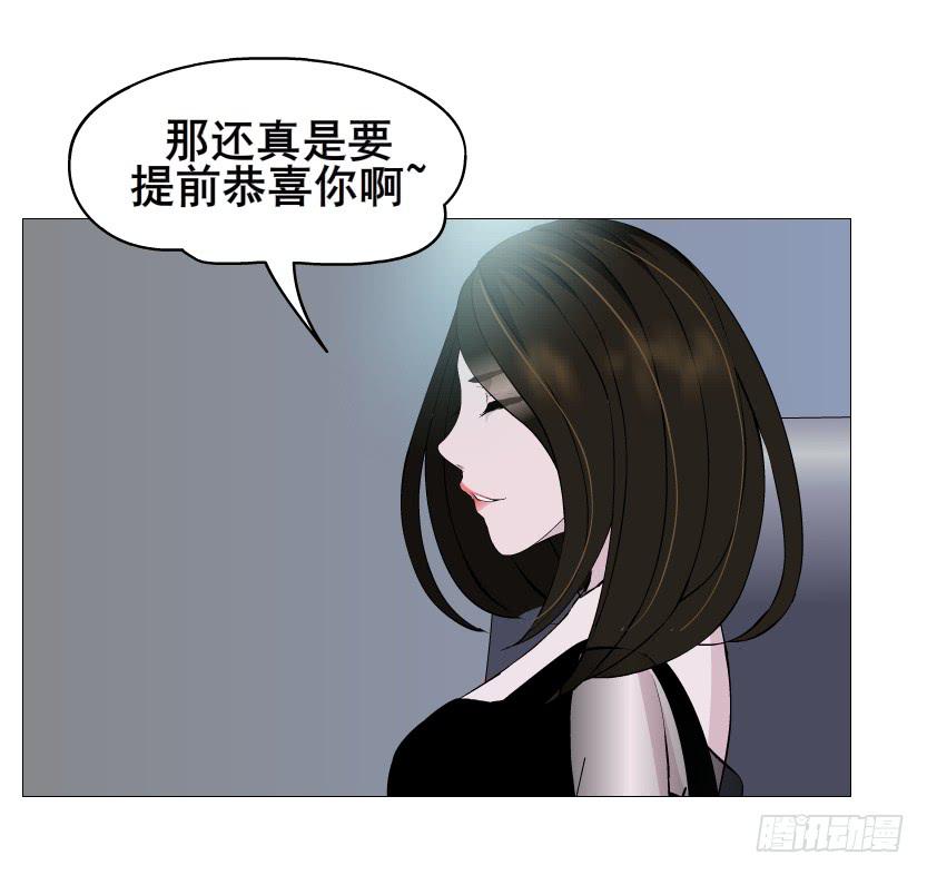 女神的陷阱 - 第二季 第34集 籤還是不籤？(1/2) - 4