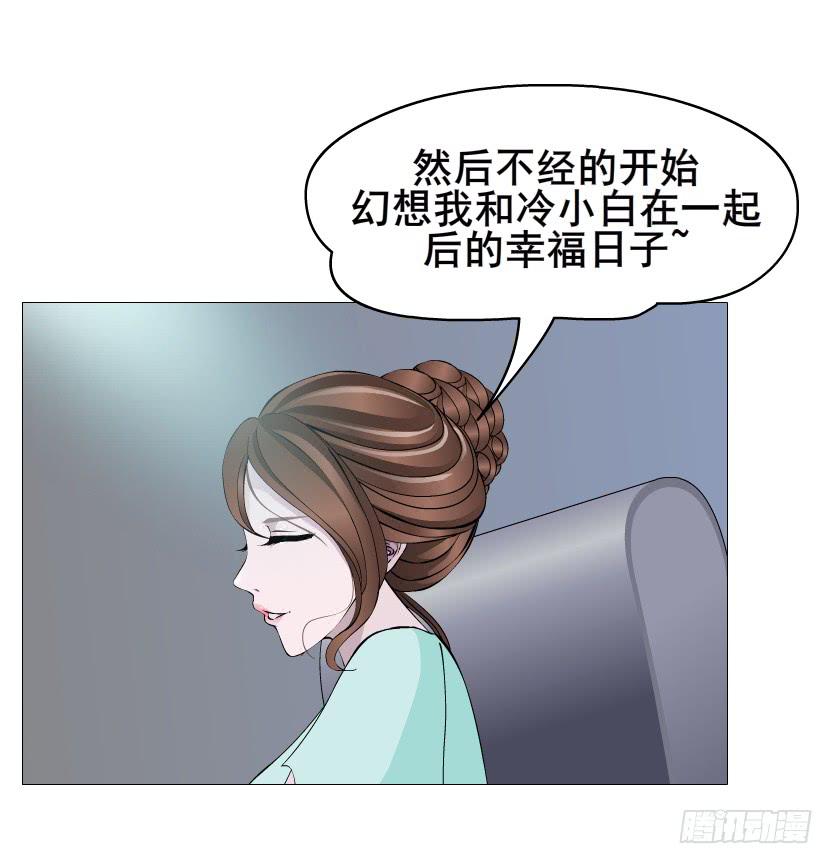 女神的陷阱 - 第二季 第34集 籤還是不籤？(1/2) - 8