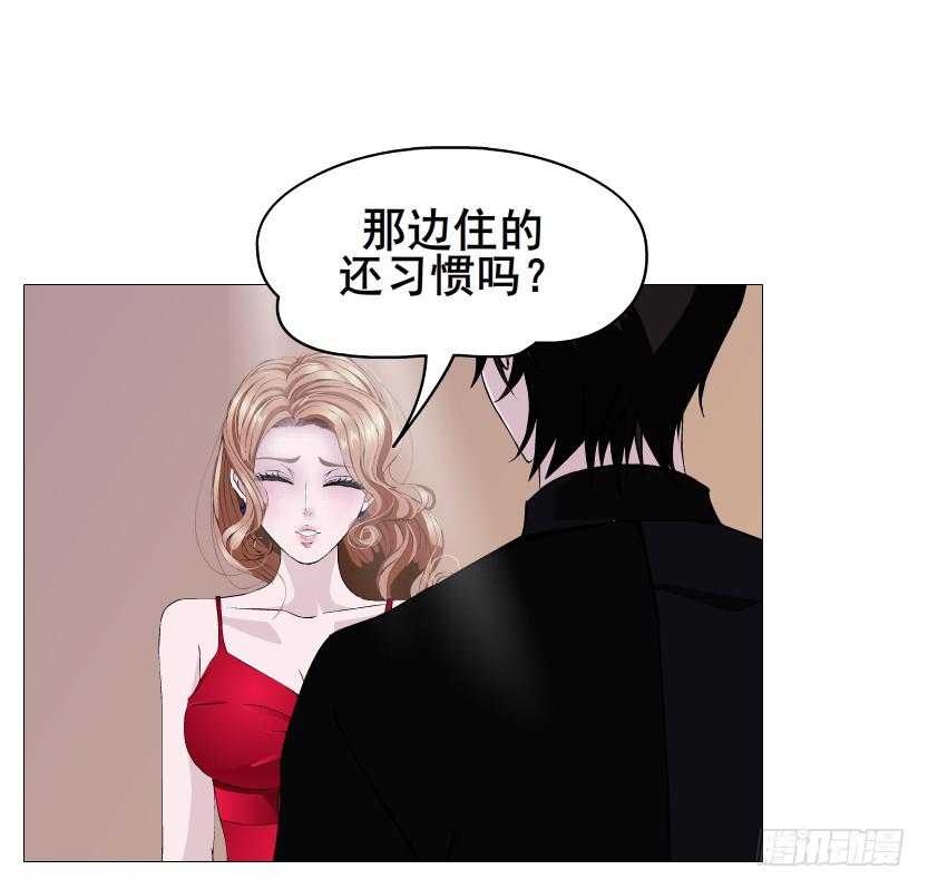 女神的陷阱 - 第二季 第36集 從她身上下來！(2/2) - 4