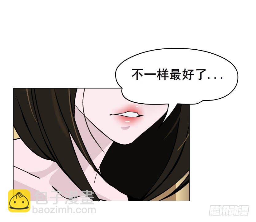 女神的陷阱 - 第二季 第38集 黃泉路上見！(1/2) - 3