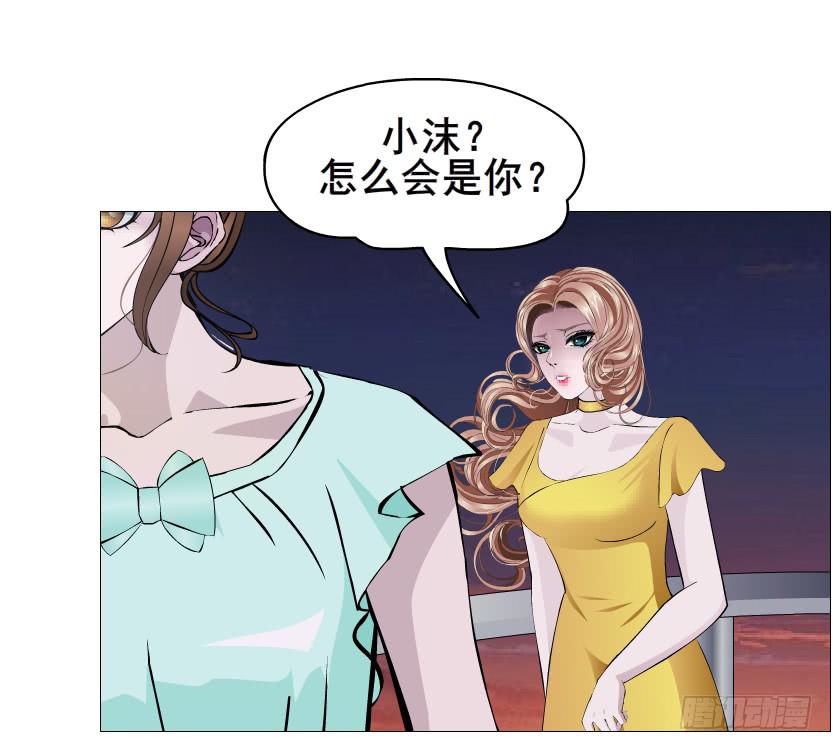 女神的陷阱 - 第二季 第38集 黃泉路上見！(1/2) - 3