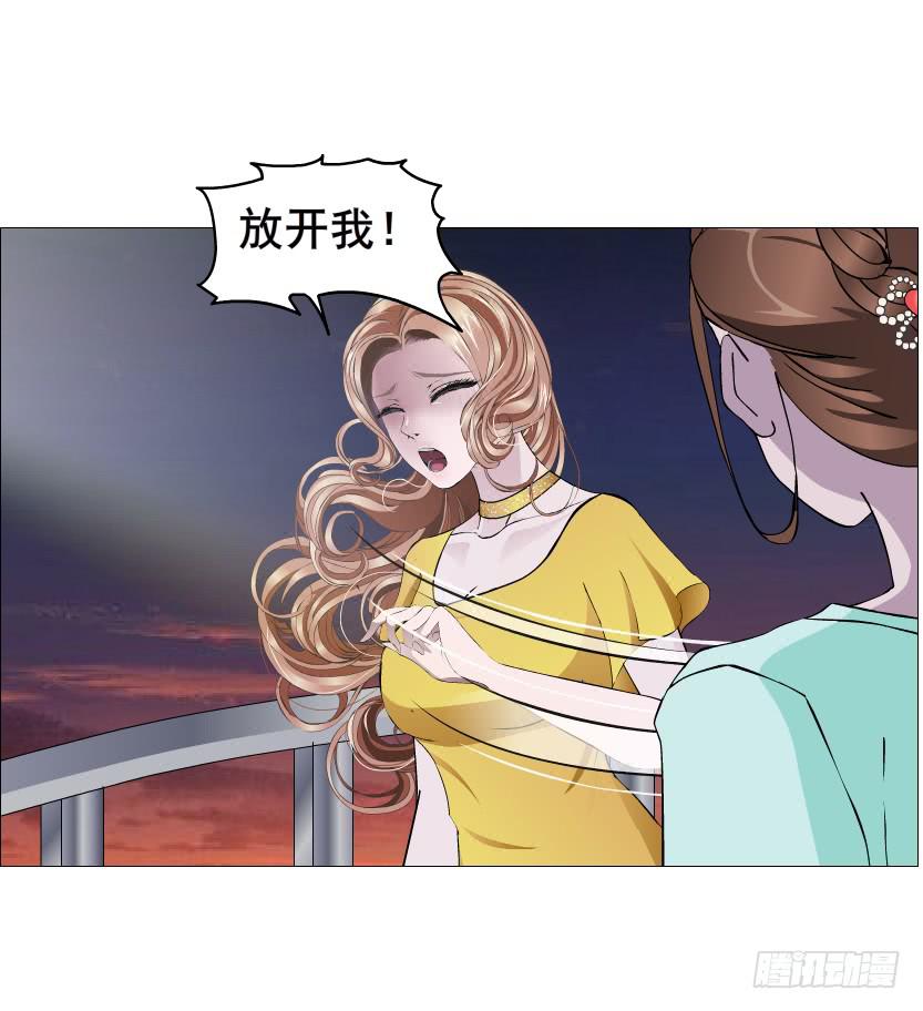 女神的陷阱 - 第二季 第38集 黃泉路上見！(1/2) - 4