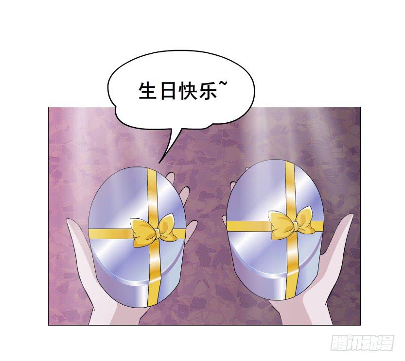 女神的陷阱 - 第二季 第48集 無動於衷 - 2