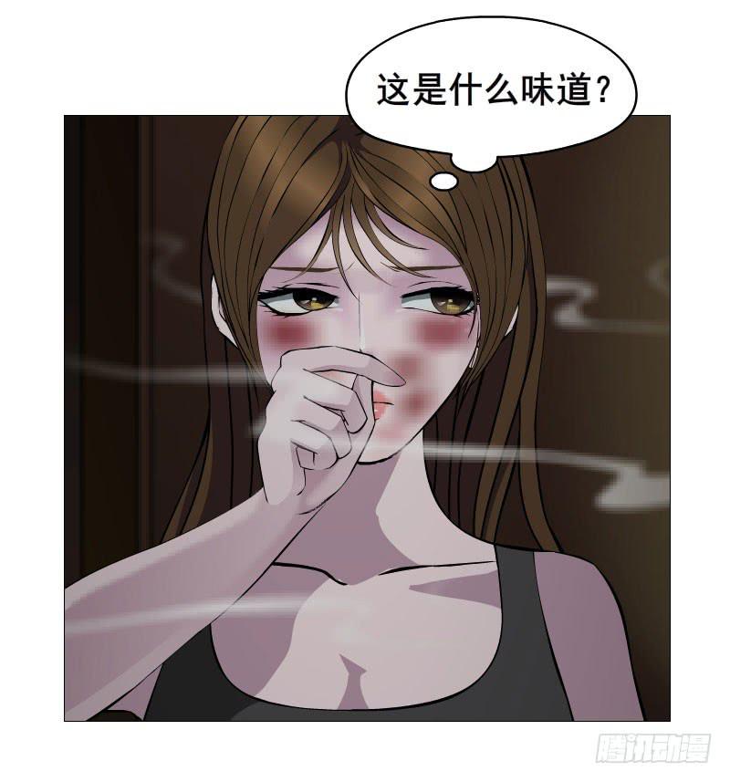 女神的陷阱 - 第一集 挑撥離間(1/2) - 4