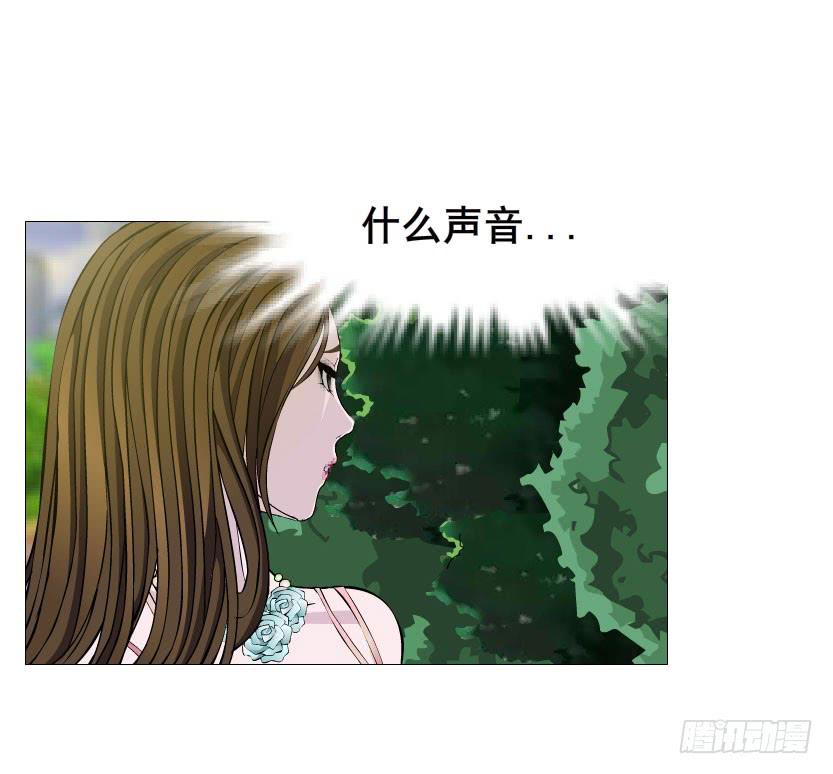 女神的陷阱 - 第二十一集 在你背後默默注視 - 3