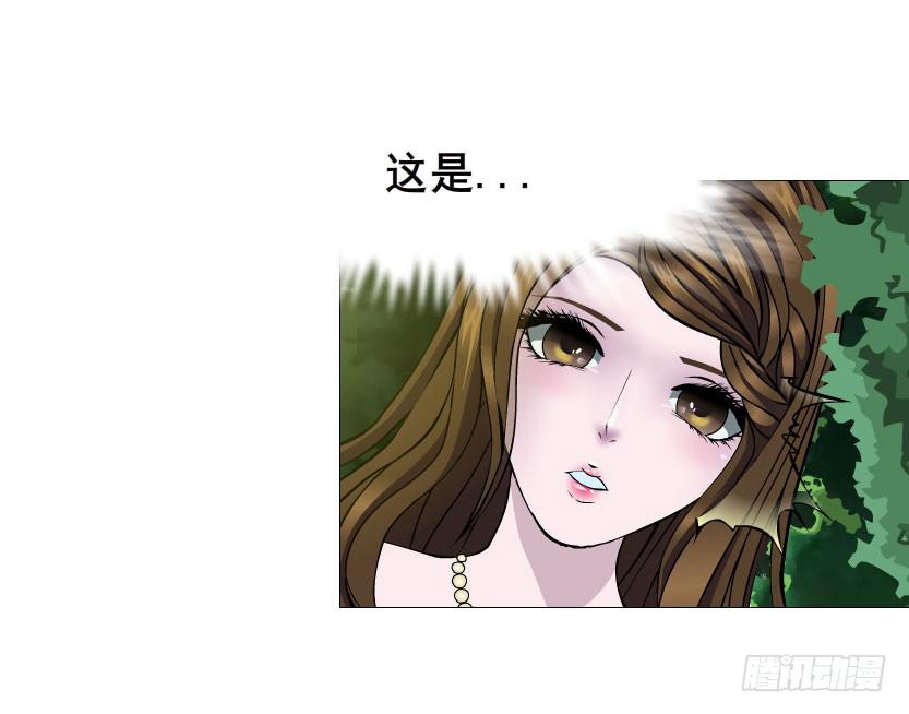 女神的陷阱 - 第二十一集 在你背後默默注視 - 4