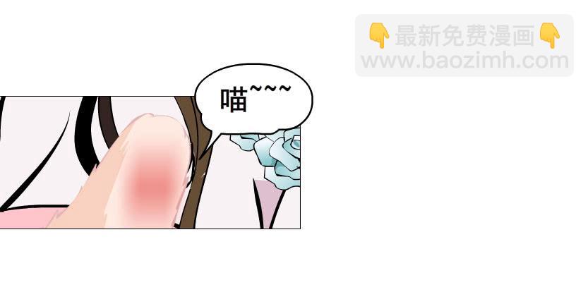 女神的陷阱 - 第二十一集 在你背後默默注視 - 2