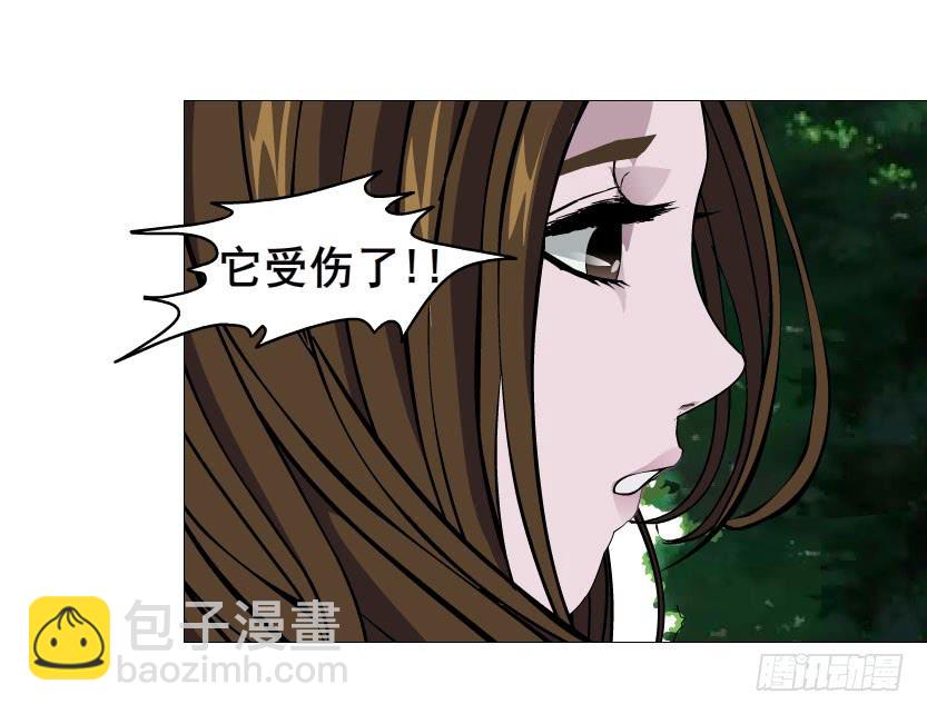 女神的陷阱 - 第二十一集 在你背後默默注視 - 3
