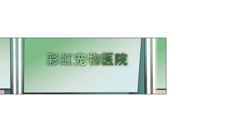 女神的陷阱 - 第二十一集 在你背後默默注視 - 4