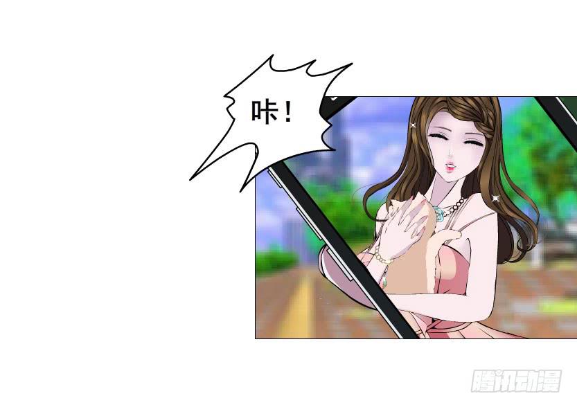 女神的陷阱 - 第二十一集 在你背後默默注視 - 7