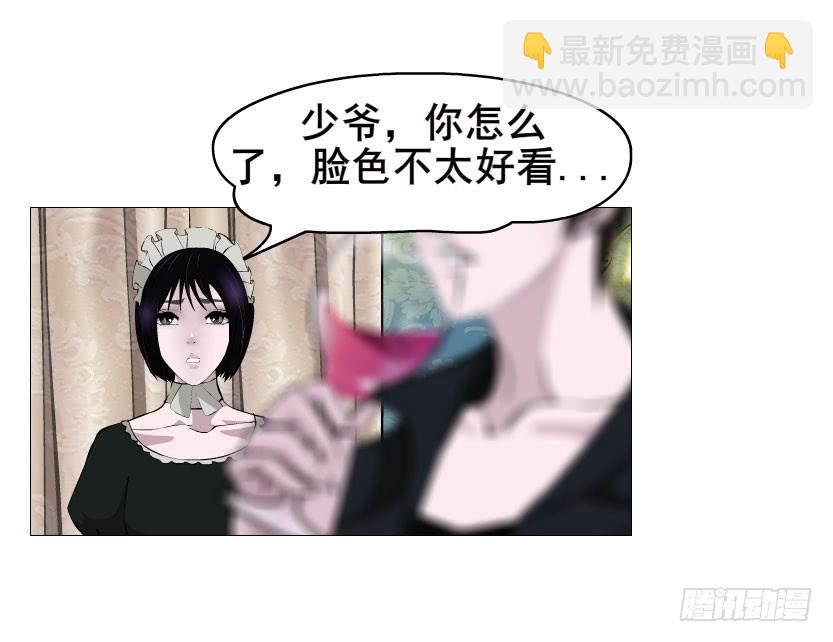 女神的陷阱 - 第23集 我不會讓你受到任何傷害 - 6