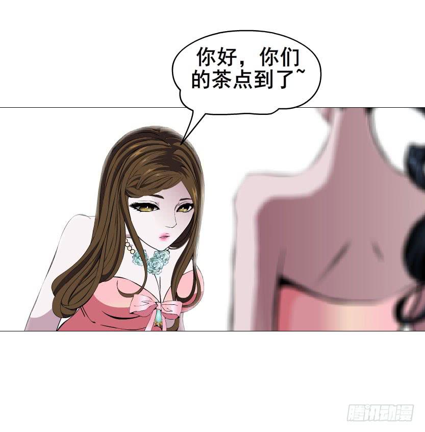 女神的陷阱 - 第25集 他讓我變得有些癲狂了 - 3