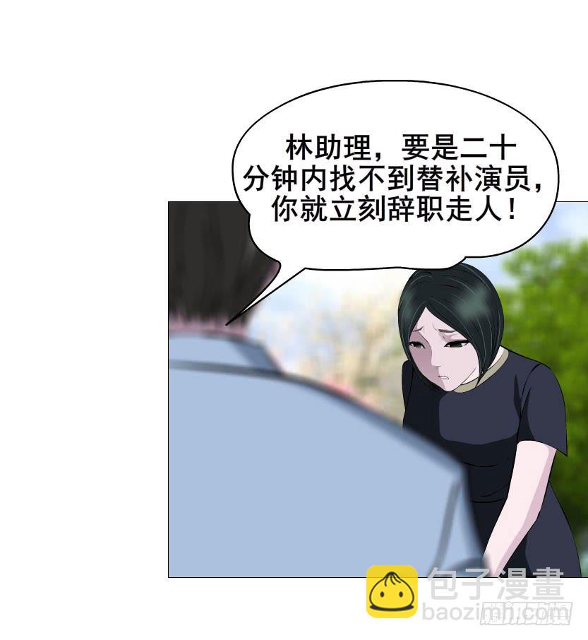 女神的陷阱 - 第27集 可怕的嫉妒心 - 7