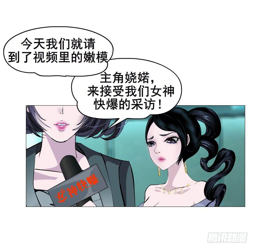 女神的陷阱 - 第27集 可怕的嫉妒心 - 7