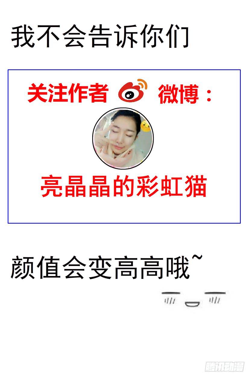 女神的陷阱 - 第37集遠方的求救 - 2