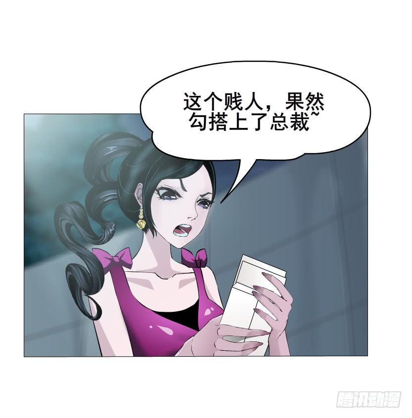 女神的陷阱 - 第51集 難忘的時光(1/2) - 7