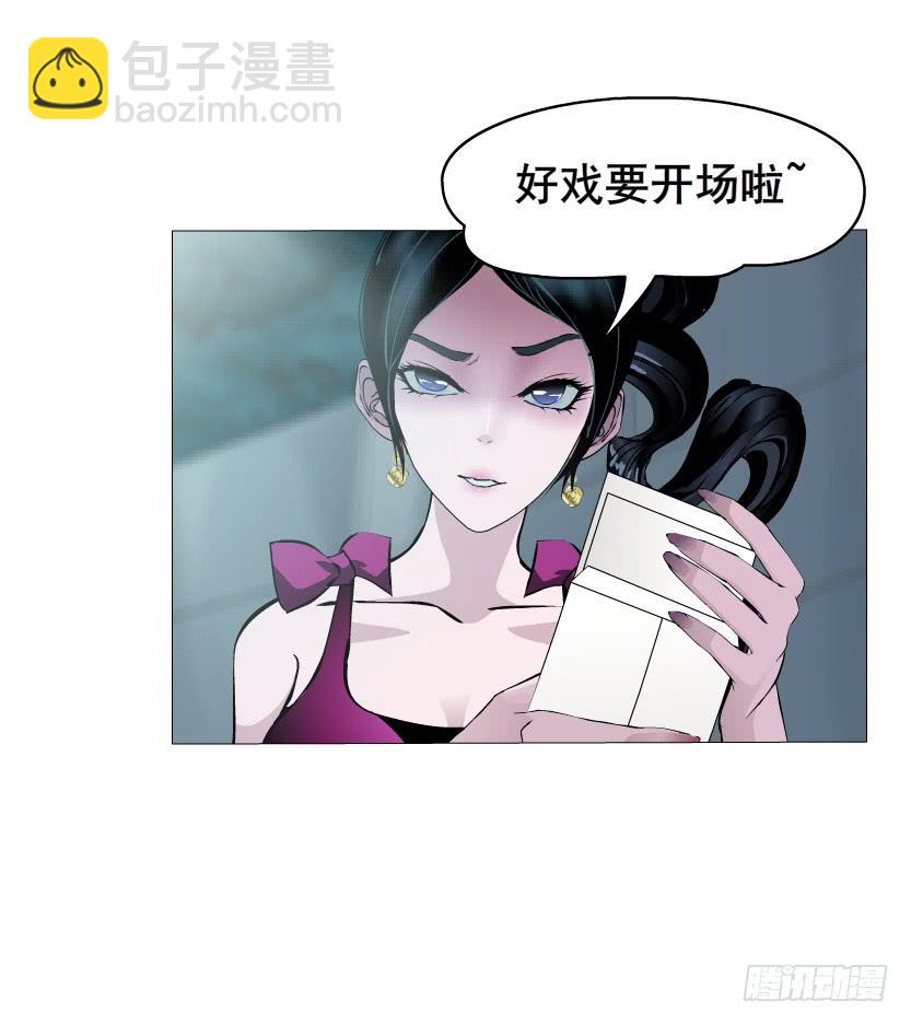 女神的陷阱 - 第51集 難忘的時光(1/2) - 1