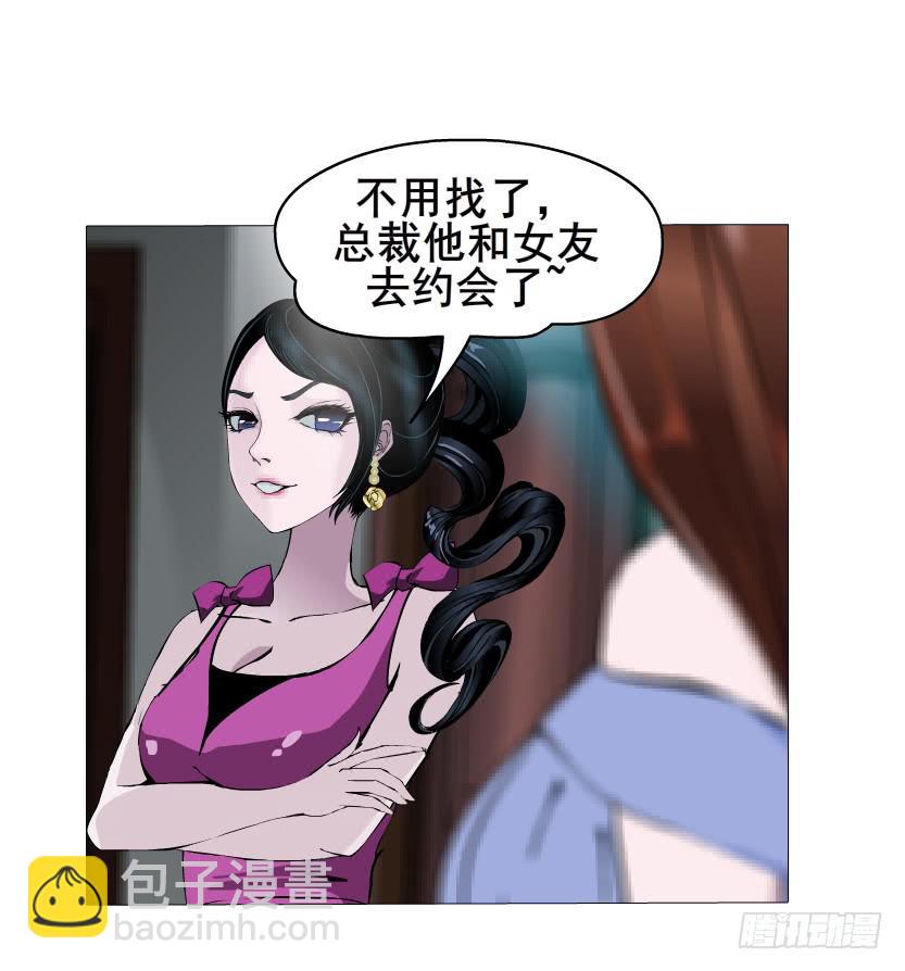 女神的陷阱 - 第51集 難忘的時光(1/2) - 4