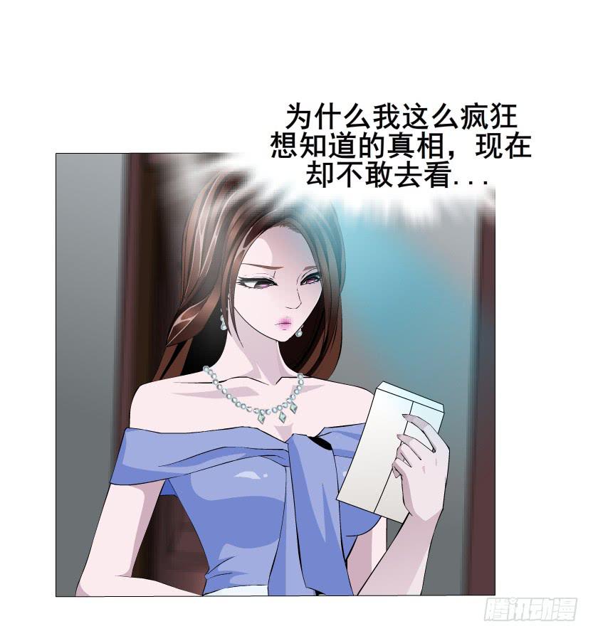 女神的陷阱 - 第51集 難忘的時光(1/2) - 4