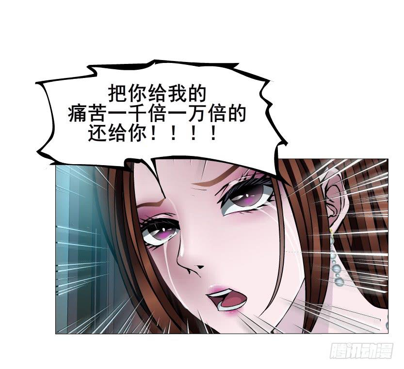 女神的陷阱 - 第51集 難忘的時光(2/2) - 1