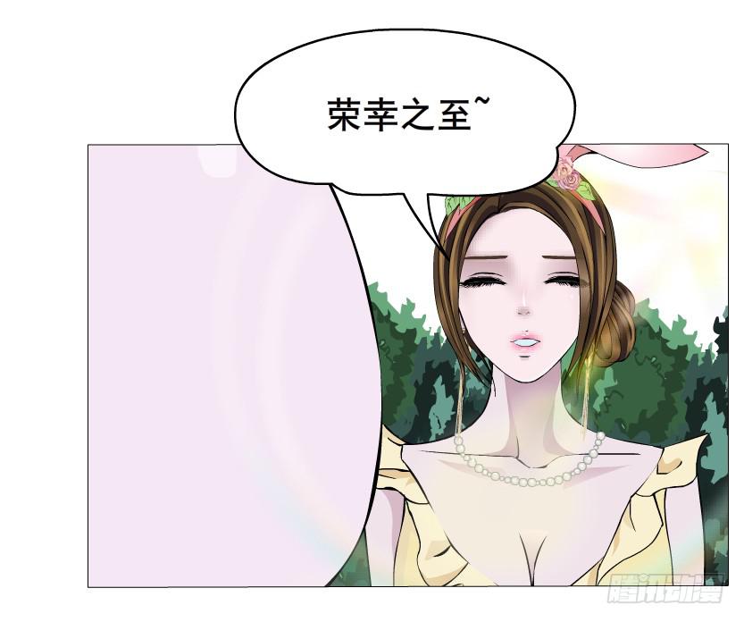 女神的陷阱 - 第51集 難忘的時光(1/2) - 7