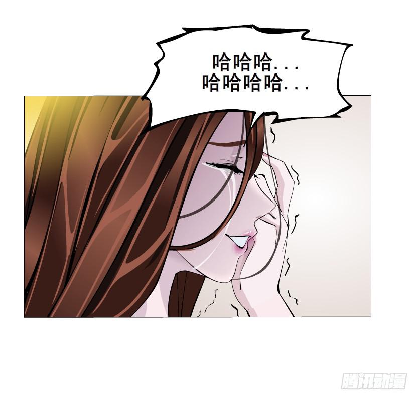 女神的陷阱 - 第53集 說出你的願望 - 4
