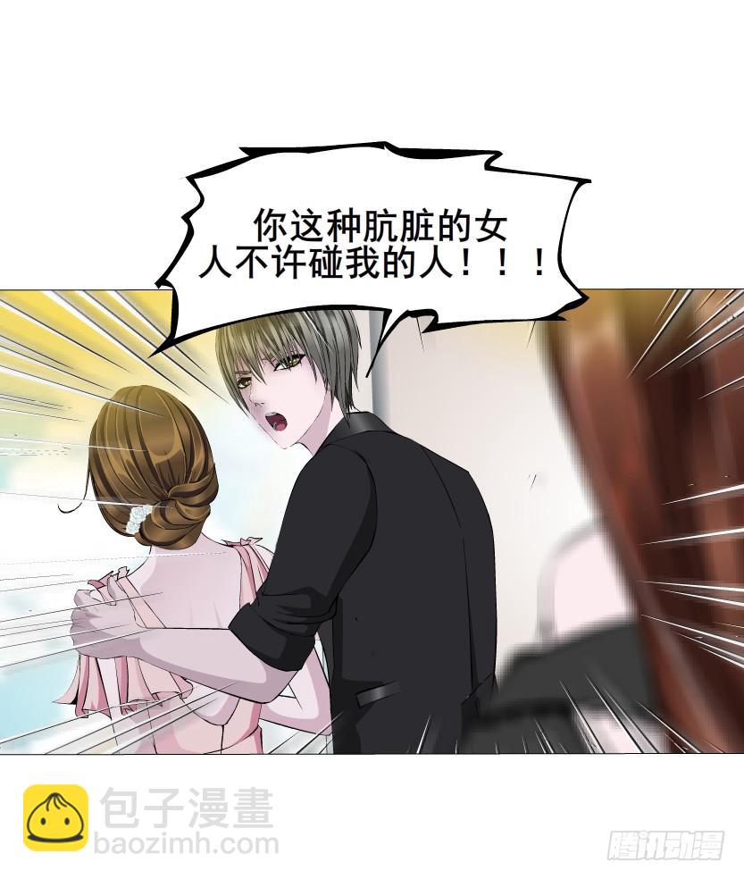 女神的陷阱 - 第53集 說出你的願望 - 5
