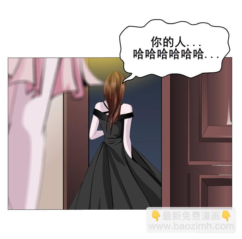 女神的陷阱 - 第53集 說出你的願望 - 7