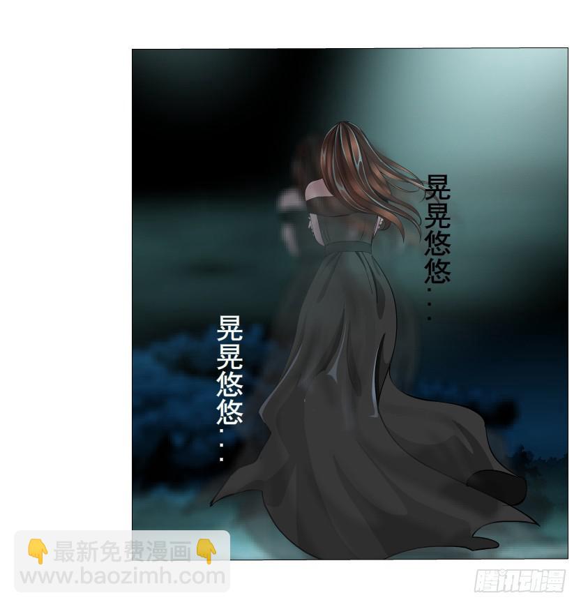 女神的陷阱 - 第53集 說出你的願望 - 4
