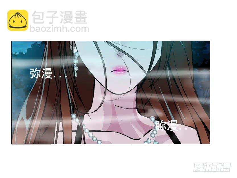 女神的陷阱 - 第53集 說出你的願望 - 6