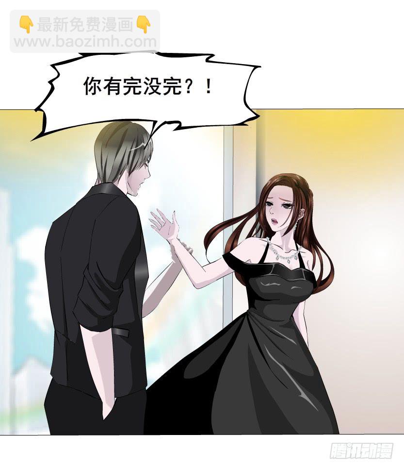 女神的陷阱 - 第53集 說出你的願望 - 5