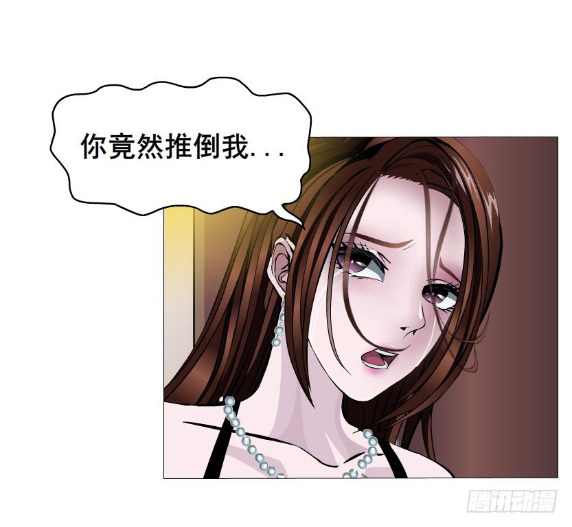 女神的陷阱 - 第53集 說出你的願望 - 1