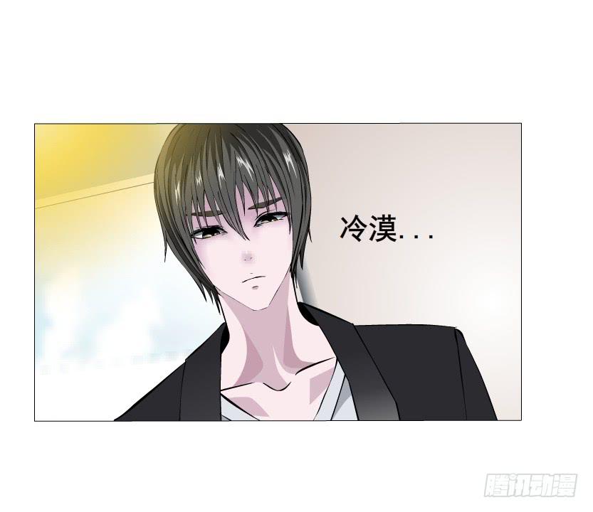 女神的陷阱 - 第53集 說出你的願望 - 2
