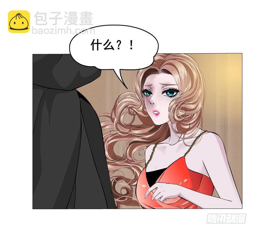 女神的陷阱 - 第63集 他有女友了？ - 3