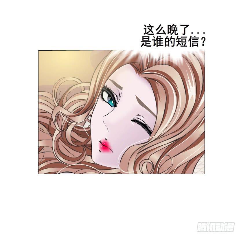 女神的陷阱 - 第77集 重複傷害 - 3