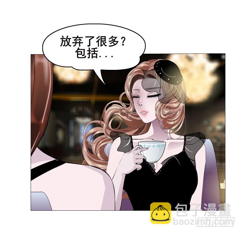 女神的陷阱 - 第85集 回憶 - 7