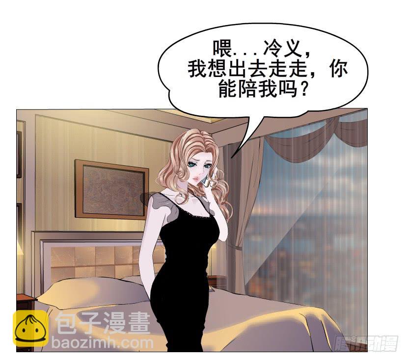 女神的陷阱 - 第87集 營救 - 6