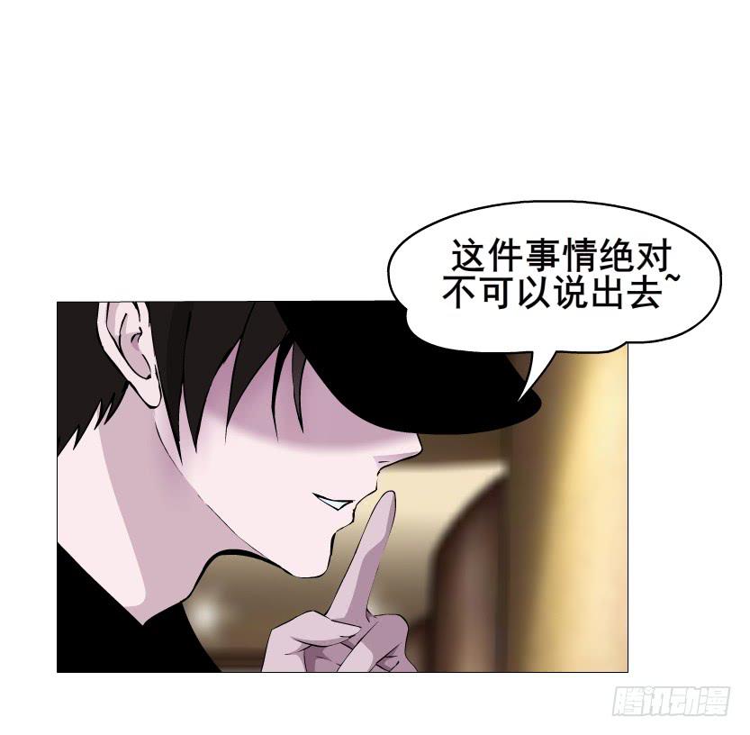 女神的陷阱 - 第91集 陷阱 - 1