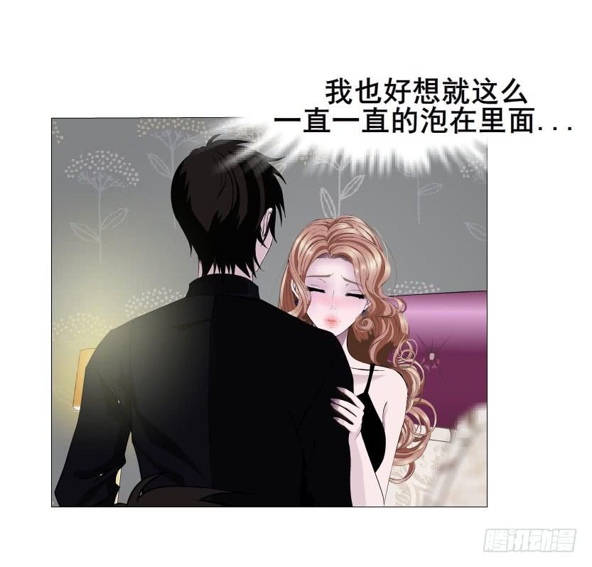 女神的陷阱 - 第93集 求婚 - 6